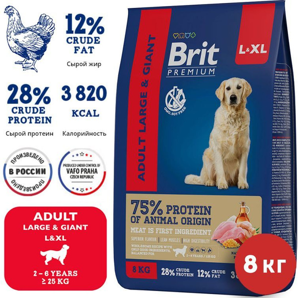 Сухой корм Brit Premium Dog Adult Large & Giant для взрослых собак ...