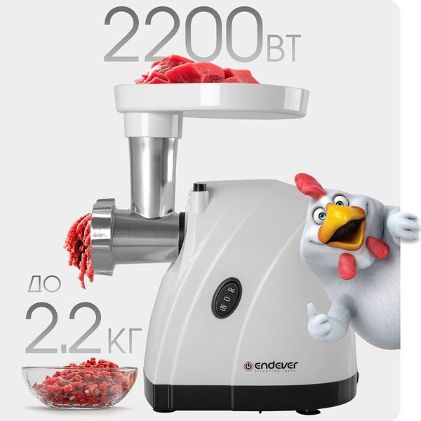 Купить мясорубку Endever Sigma-36 по низкой цене: отзывы, фото ...