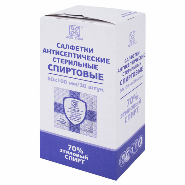 Салфетки влажные спиртовые дезинфицирующие антисептические медицинские ...