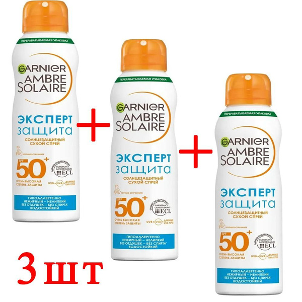 Garnier Солнцезащитный cпрей Ambre Solaire, Эксперт Защита, SPF 50 ...