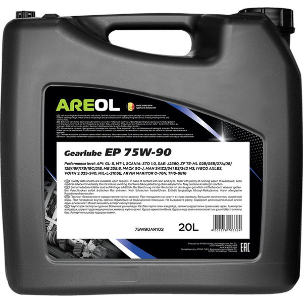 AREOL Gearlube EP 75W90 (20л)_полусинт. трансм. масло для гипоидных ...
