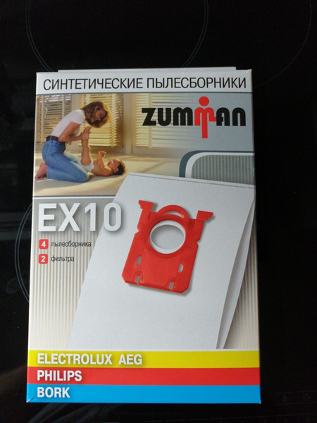 Пылесборник синтетический Zumman EX10 - купить с доставкой по выгодным ...
