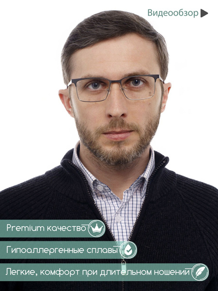 Оправа для очков мужская квадратная вайфареры - купить с доставкой по ...