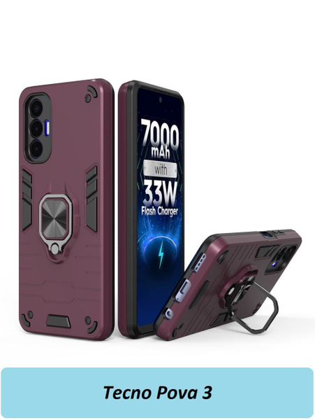 GoodChoice/Чехол противоударный для смартфона Tecno Pova 3 / Техно Пова ...