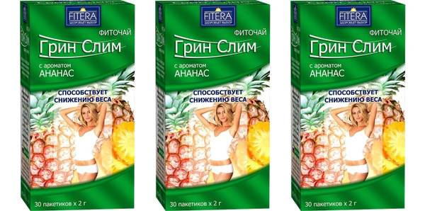 Фиточай Грин Слим "Ананас" БАД для похудения, 30 фильтр-пакетов по 2 г ...