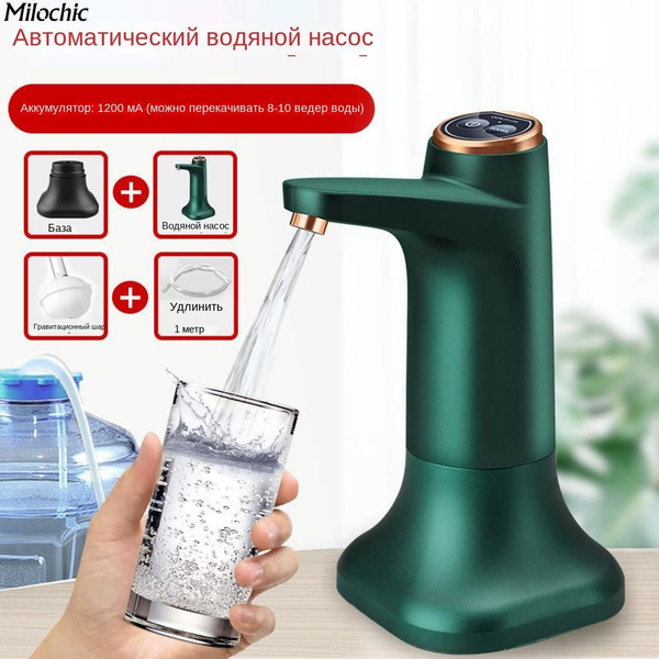 Вопросы и ответы о milochic Кулер для воды Электрический насос ...