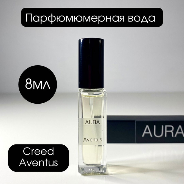 Aura parfum авентус Вода парфюмерная 8 мл (1407485795)