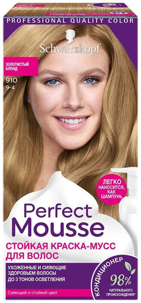 Schwarzkopf краска-мусс для волос Perfect Mousse, оттенок Лесной орех ...