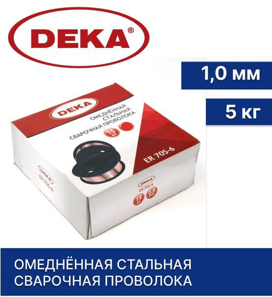 Омеднённая стальная сварочная проволока DEKA ER70S-6 1,0 мм по 5 кг ...