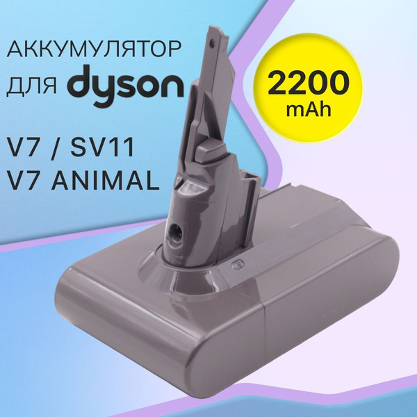 Аккумулятор для пылесоса Dyson V7, SV11, V7 Animal, V7 Motorhead (21.6V ...