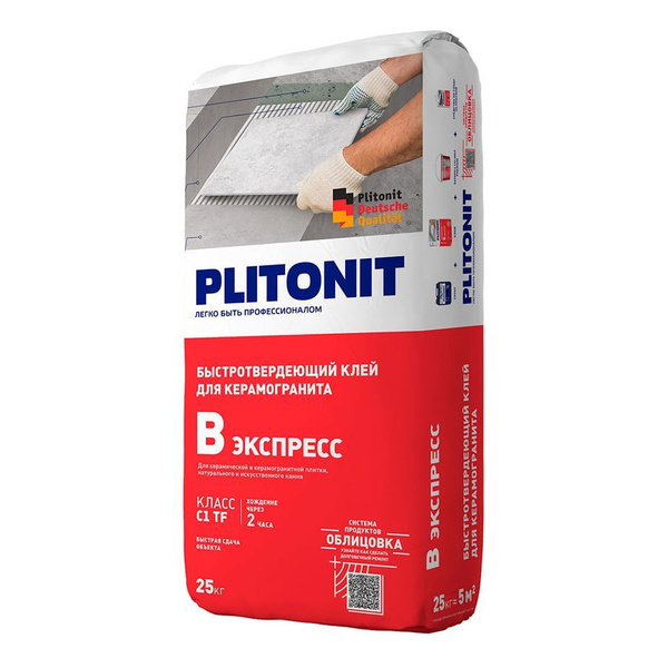 Клей для плитки Plitonit В экспресс, Быстрое твердение, Влагостойкость ...