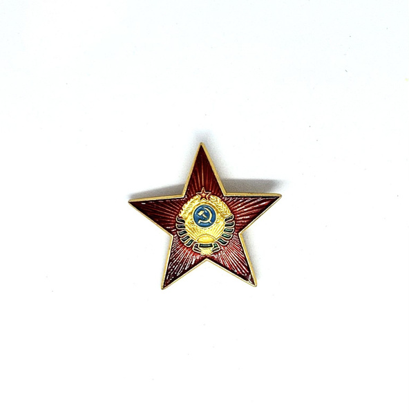 Значок Красная звезда с гербом СССР - купить с доставкой по выгодным ...