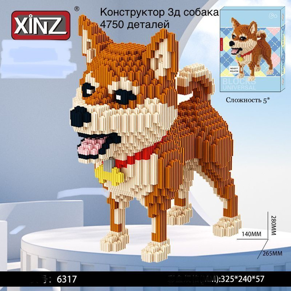 Конструктор 3d пластик Собака 4750 деталей / Развивающий конструктор ...