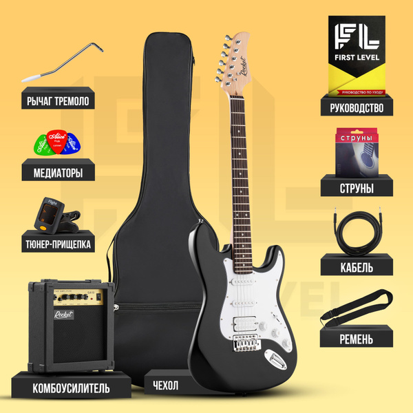 Электрогитара для начинающих Stratocaster Rocket ST-02 (SSH) с полным ...