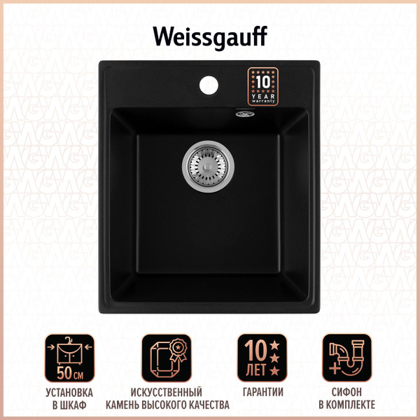 Мойка Weissgauff WG 42507 Deep Black купить на OZON по низкой цене ...