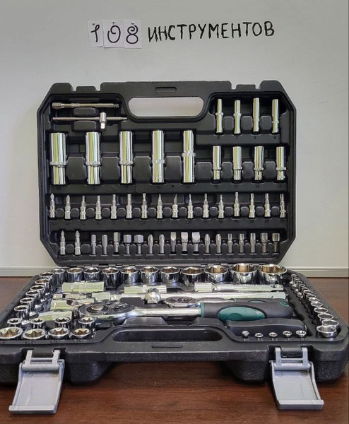 Профессиональный набор инструментов 108 предметов в защитном кейсе для ...