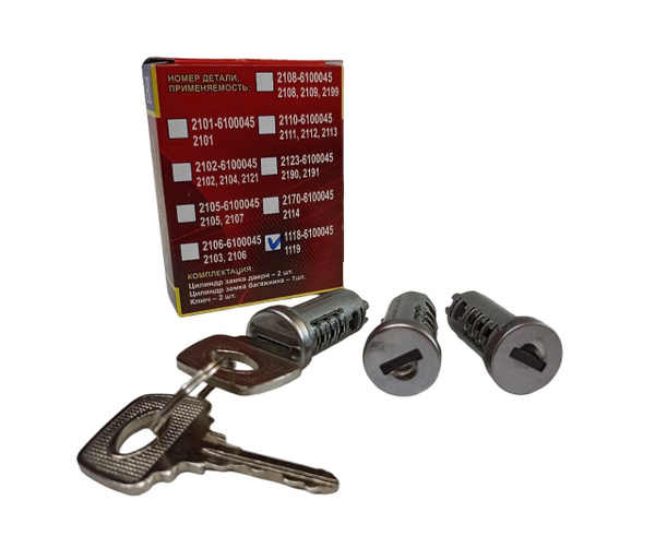 Комплект цилиндров (личинок) замков дверей ВАЗ 1118, 2190, 2123/ Lada ...