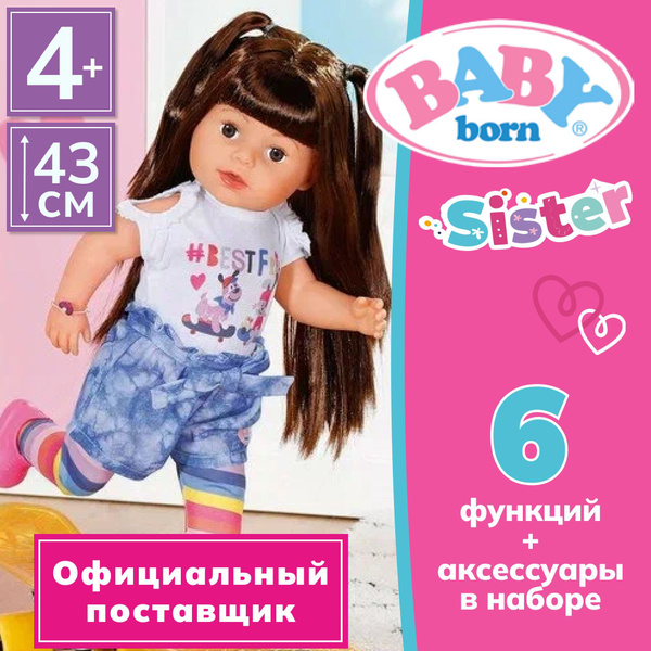 БЕБИ борн. Интерактивная кукла для девочки Сестричка Брюнетка 43 см ...