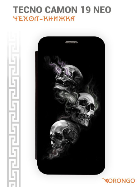 Чехол для Tecno Camon 19 Neo с рисунком защитный, противоударный, с ...