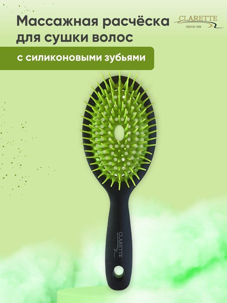 Clarette Расческа для волос c силиконовыми зубьями продувная - купить с ...