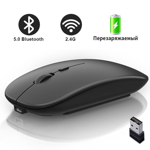 Мышь беспроводная IMICE IRLM5000_N6BK@#21 беспроводная компьютерная ...