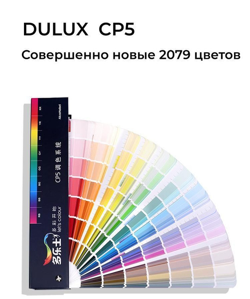 63yy 80 051 dulux в интерьере