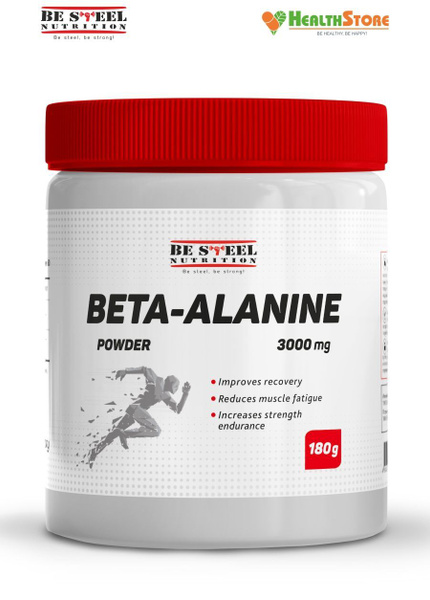 Аминокислота бета-аланин Beta-Alanine Powder 180г (натуральный ...