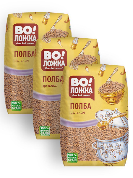 Крупа полба цельная 3 шт по 800г ВоЛожка купить на OZON по низкой цене ...
