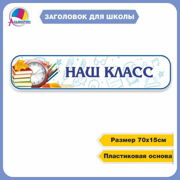 Развивающие игры лабиринты для детей