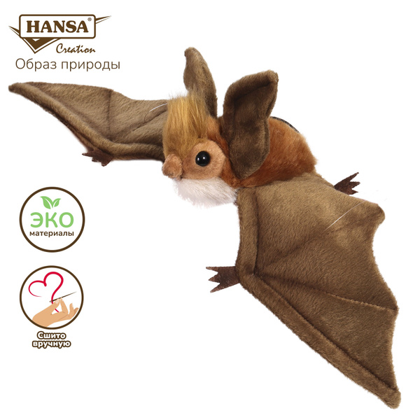 Мягкая игрушка плюшевая и реалистичная Hansa Creation летучая мышь ...