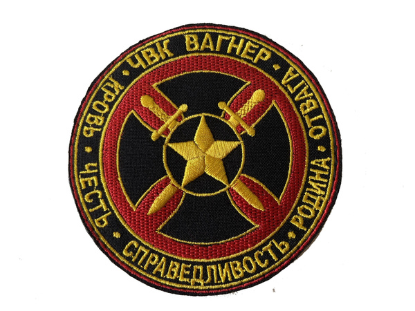 Шеврон "ЧВК ВАГНЕР" цветной , диаметр 90мм,на липучке velcro. купить на ...
