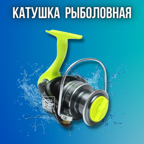 Катушка KAIDA EHQ 02 3000_оранжевый, Безынерционная, 3000, Передний ...