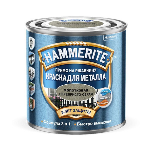 Краска HAMMERITE молотковая серебристо-серая Молотковая, Алкидная ...
