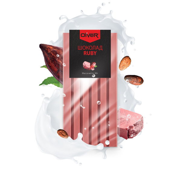 Шоколад рубиновый Ruby "Ol'ver one" - 90 г - купить с доставкой по ...