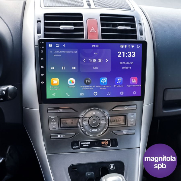 Автомагнитола Android 2Gb+32Gb Toyota Auris 2006 - 2012 / 9 дюймов ...