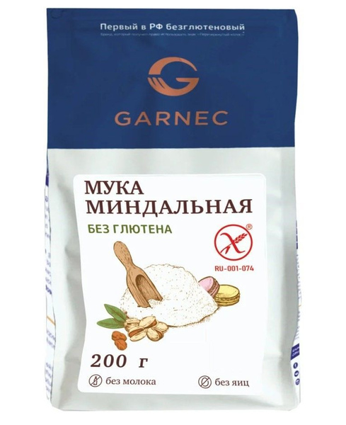 Мука Garnec Миндальная 200г х 3шт - купить с доставкой по выгодным ...