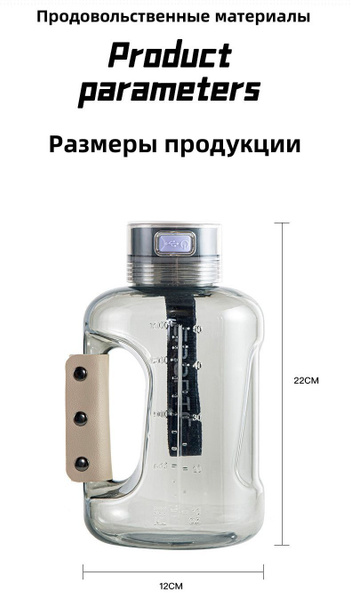 Генератор водородной воды, емкость 1500 мл, ревитализатор воды - купить ...