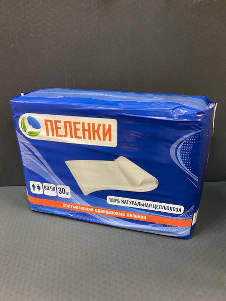 Пеленки одноразовые впитывающие, эконом пеленки медицинские размер ...