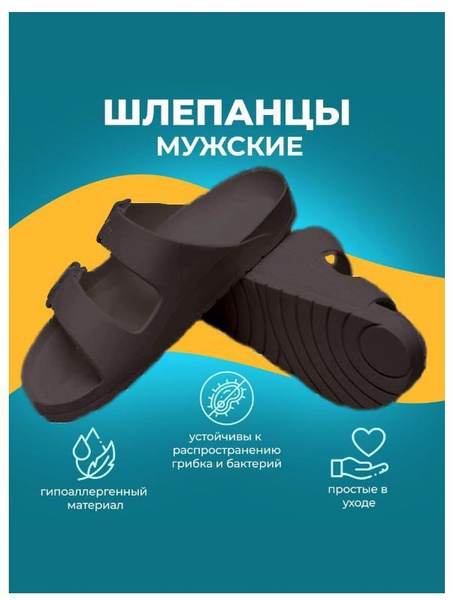 Шлепанцы AYO - купить с доставкой по выгодным ценам в интернет-магазине ...