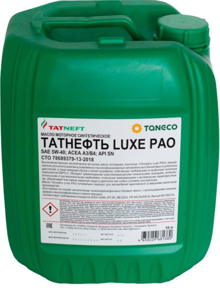 Масло моторное TATNEFT 5W-40 Синтетическое - купить в интернет-магазине ...