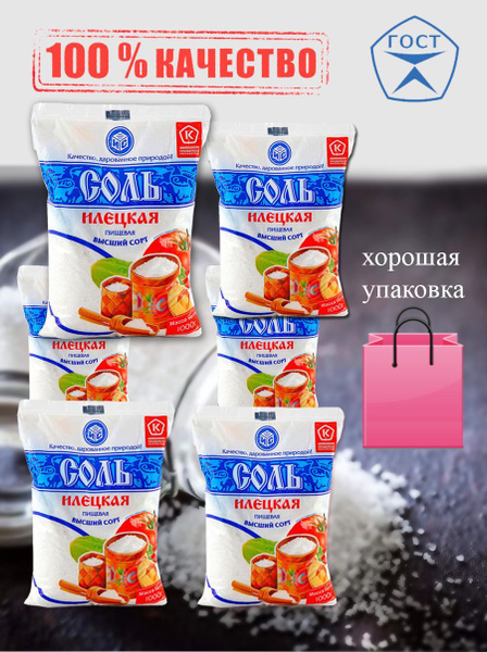 Соль крупная, 6кг - купить с доставкой по выгодным ценам в интернет ...
