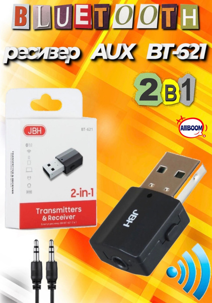 Bluetooth-адаптер JBH Bluetooth - купить по низким ценам в интернет ...