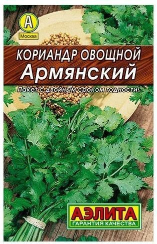 Пряные травы, Кориандр Агрофирма Аэлита 77 - купить по выгодным ценам в ...