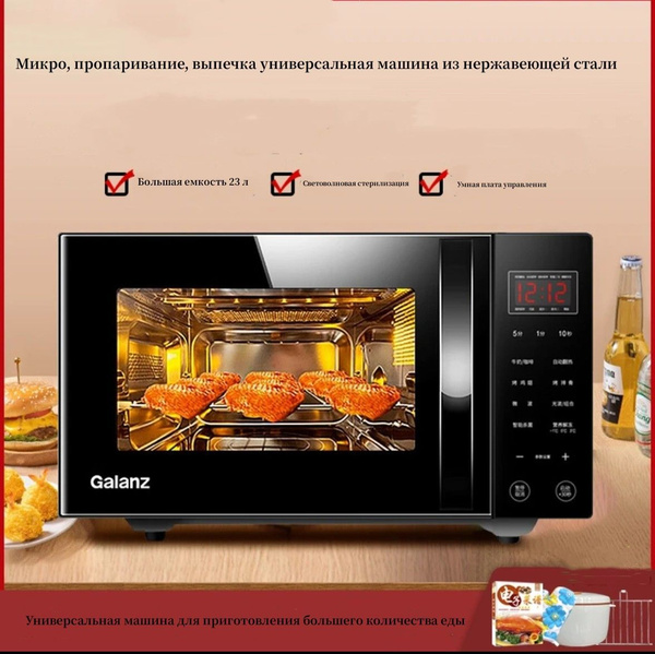 Микроволновая печь wbl1 - купить по низким ценам в интернет-магазине ...