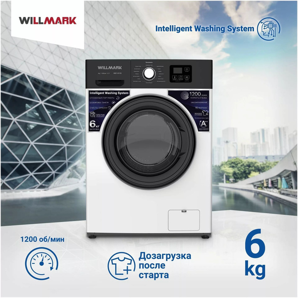 Стиральная машина WILLMARK WMF-6012B, белый, черный - купить по ...