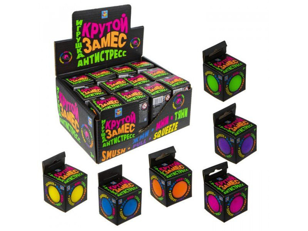Что находится внутри крутого замеса Игрушка-антистресс 1Toy Крутой замес, шар, 4 см - купить с доставкой по выгодным