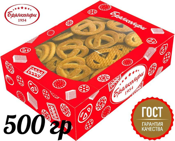 Печенье сахарное "КРЕНДЕЛЕК с КОРИЦЕЙ" маленькие крендельки с корицей ...