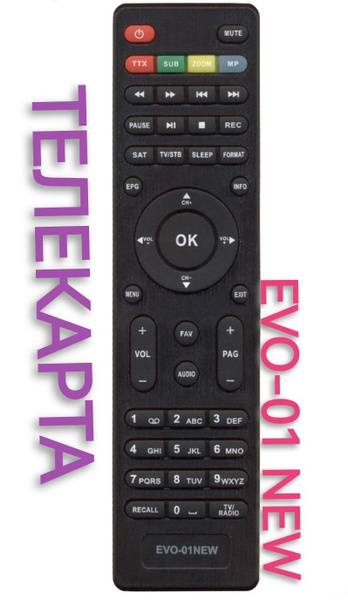 Пульт ДУ HUAYU ТЕЛЕКАРТА/telekartaa evo-01 New - купить по выгодной ...