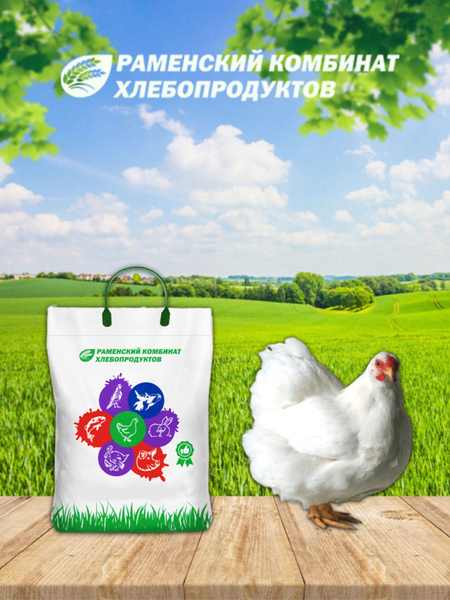 Комбикорм 10 КГ. ПК 6 - для бройлеров (от 30 дней и старше) - 1 мешок ...