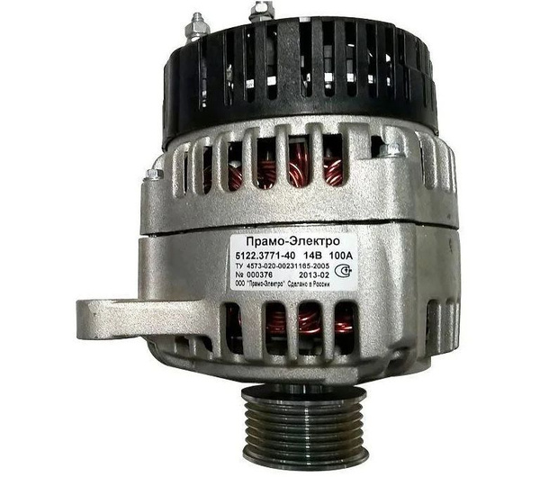 Стоимость Генератора На Газель